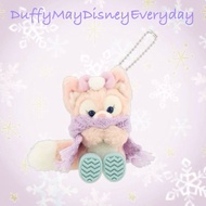 Tokyo Disneysea Exclusive Lina Bell Keychain Plush PREORDER Disney 2024 Duffy and Friends Dancing Sn