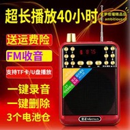 【優選】金正 h606三超長擴音教師喊話器擴音機導遊教學插卡大功率