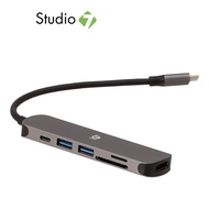 ยูเอสบีฮับ Blue Box 6-in-1 USB Type-C Hub Multifunction Converter Silver Grey by Studio7
