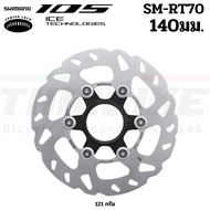 ใบดิสโรเตอร์ SHIMANO 105 SMRT70 SS 140MM/160/180/203 CENTER LOCK ใบดิสจักรยาน