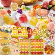 [260711] 日本製 HITOTOE 水果果凍禮盒