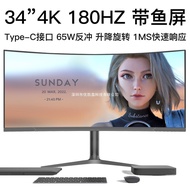 Fish Screen 34 Inch 4K144HZ Curved 40 Computer 107cm Display 127cm Gaming Desktop 49 Screen 5KL