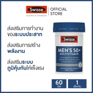 Swisse Ultivite Mens 50+ Multivitamin 60 Tablets [Delivery Time: 5-10 Days]