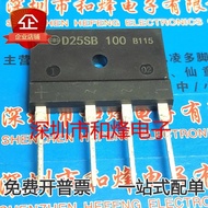 transistor mos 5PCS  D25SB100   GBU2508   TS25P05G   LL25XB60  TS6P05G  DIP-4    In Stock 67XQ
