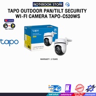 TAPO OUTDOOR PAN/TILT SECURITY WI-FI CAMERA TAPO-C520WS /ประกัน 2 Years