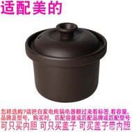Accessories Inner Liner Beautiful Congee Cooking Pot dg15q2-412g Stew Pot Lifting Pot Lid Glass 1.5l