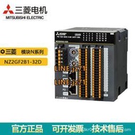 【詢價】NZ2GF2B1-32D原裝三菱N系列模塊三菱PLC CC-LINK可編程控制器