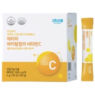 艾多美维他命C (90S/box) Korea Atomy Vital Color Vitamin C/ 500mg/1000mg/2000mg