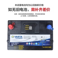 Valta 80D26 Battery 70AH Rongfun Camry Henlanda Sonata Ma 6/8 Tusheng Car Battery
