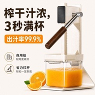 [Manchaojia] Manual Juicer Lemon Juicer Juicer Juicer Squeezer Orange Juice Squeezer Squeezer Hand P