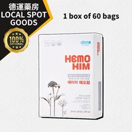 (德運藥房)ORIGINAL Atomy HemoHIM 60sachets/box Digestion and liver Energy Recovery EXP:2028 艾多美 蜂蜜饮