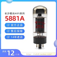 New Dawn 5881A Electronic Tube Version Replacement for 350C 6L6GC 6P3P Precision Matching HiFi Audio