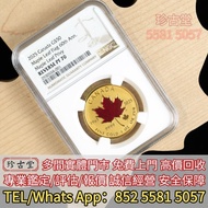 楓葉金幣 富格林金幣，訪港金幣，袋鼠鉑金幣1公斤 1kg， 南非金幣， 克魯格朗金幣1/4 盎司，訪港金幣，十二生肖金幣，紀念金幣，澳洲鴻運金幣，野牛 水牛金幣1oz，馬劍金幣2oz， 美國鷹洋金幣