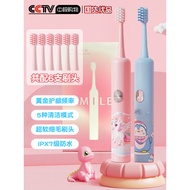 Children Over 0 Years Old