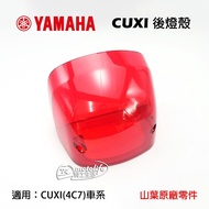 YAMAHA CUXI 100 Car Series Rear Light Housing Tail Red 4C7