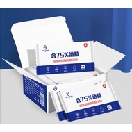 75% Alcohol Wet Wipes Individually Packed For Sterilization And Disinfection, Portable/Lightweight/Convenient