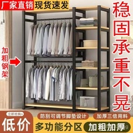 Bedroom Curtain Wardrobe New Simple Rack Open Simple Wardrobe Multi-layer Storage Open Wardrobe MDWJ