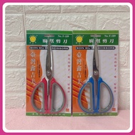 Xinjimei Scissors F189 Kitchen Large