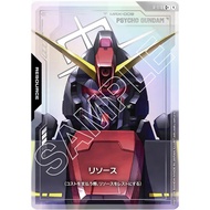 Japanese Version TCG Gundam Card Game Resource GD02 (C+)&(C++)
