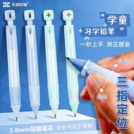 READY STOCK Automatic pencil 2.0MM cute mechanic pencil to correct their holding posture自动铅笔 2.0MM 可