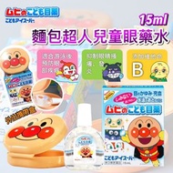 日本MUHI 池田模範堂麵包超人兒童眼藥水15ml+收納盒