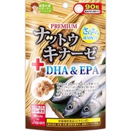 [Standard product, Date 4/2027]90 premium Japanese domestic Natto, DHA, EPA brain supplements