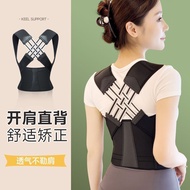 Hunchback Handy Tool Correction Belt Bebejia Posture Correction Belt Adult Student Hunchback Pride S