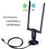 IEEE 802.11AC 2.4GHz 5GHz WIFI Antenna Network Card 1200Mbps LAN Ethernet External USB Wireless Dual