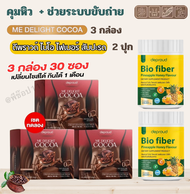 ดีพราวด์ไบโอไฟเบอร์ สับปะรดแท้ 🍍BIO FIBER PINEAPPLE HONEY FLAVOUR /ดีพราวด์ไบโอไฟเบอร์ คลอโรฟิลล์ /D