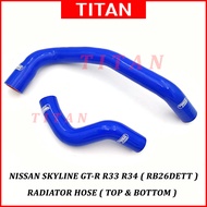 (2pc) Samco Silicone Radiator Hose Top & Bottom Nissan Skyline GT-R R33 R34 RB26DETT