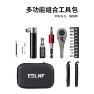 Bicycle Equipment Ratchet Wrench Combination ESLNF Repair Tool Repair Cycling Mountain Bike Repair K
