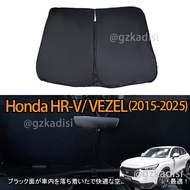 Car Front Sunshade honda vezel HR-V(2015-2025) hrv HRV sunshade sun shade window sunshade