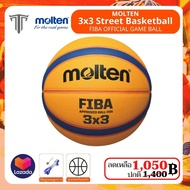 ลูกบาสเกตบอล Molten Basketball ของแท้ Made in Thailand บาส GG7X GR7 Street สีเหลือง / ลูกบาส พร้อมส่