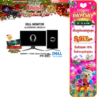 [เก็บคูปองลดสูงสุด 2100.-][ผ่อน0%10ด.]DELL MONITOR ALIENWARE AW2521H (IPS/360Hz)