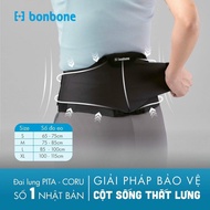 Pita Coru Intervertebral Hernia Belt (Japan)