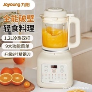 Joyoung Wall Breaker P129 New Style 1.2L Smart Soy Milk Maker Appointment Filter-Free Boil-Free Soym