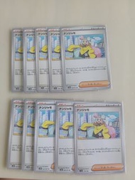 （奇樹）平放ptcg打deck料 奇樹