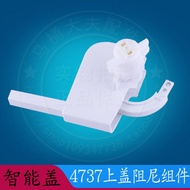 KOHLER Original genuine accessories electronic toilet smart cover cover hinge Qingshu throne toilet cover 4737T