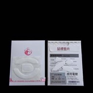 鍵麥 滑鼠腳貼MM720酷冷至尊MM710天狼星XTRFY墊ProjectM4無線M42