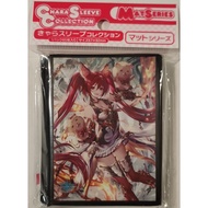 Movic Chara Sleeve Collection Mat Series Shadowverse Cygames No.MT1470 - Cerberus