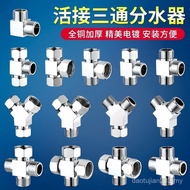 All Copper Three-Way Elbow Triangle Valve One In Two Three Out 4 Points 6 Points Water Divider Water