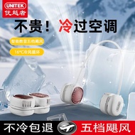 Superior usb Neck Hanging Fan Neck Hanging Style Fan Portable Wearable Neck Fan Leafless Fan Strong 
