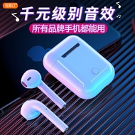 佐斯汀 Air1.1无线蓝牙耳机适用于苹果/华为/vivo/小米/oppo/一加/联想/三星荣耀手机 所有手机都通用【Air高配+触控版】高清通话降噪