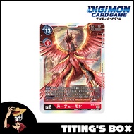[JP] Digimon Card Game Zhuqiaomon BT8-019 SR - BT-8 New Hero