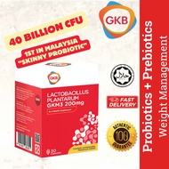 GKB Lactobacillus Plantarum GKM3 30s (Weight Loss & Probiotic for Body Fat Reduction)GKM3 祛脂益生菌