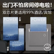 Dual Chip Power Card Hotel Universal Red Festive Plug In Card Hotel Travel Magnetic Card Sensor Room