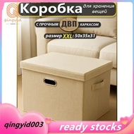 Waterproof  Organizer Storage Box 55L Capacity-50x35x31cm with Ergonomic Handles for Home and  Use