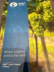 WSET Level 2 Award in Wines Mock Test Paper 模擬卷