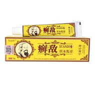 Xuandi cream putih Ubat gatal herba cina original Ubat panau Krim gatal kulit farmasi Ubat eczema 癣敌
