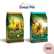 Vitalplus 2KG Dry Cat Food